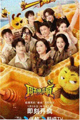 牛莉影视舞台小品生活化喜剧角色分析图
