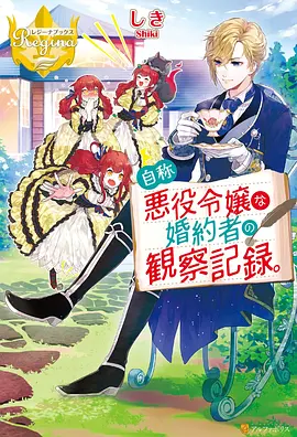 鬼灭之刃柱训练篇