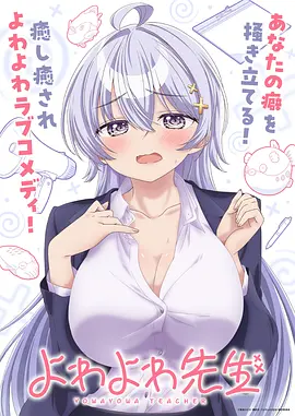 无限城篇