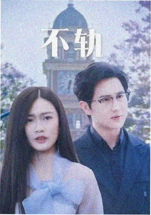 化学课