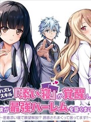 牛莉影视角色类型图鉴推荐缩略图