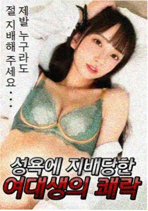 我的解放日志
