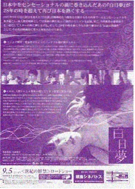 背着善宰跑