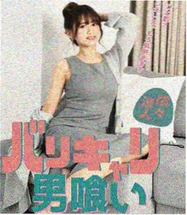 黑暗荣耀