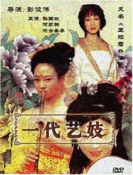 城中之城